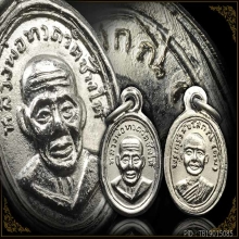 เหรียญเม็ดแตงหลวงพ่อทวด​ วัดช้างให้​ ปี2508​ ณ.แตก​ สวยมาก