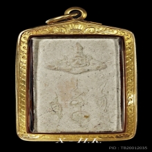 พระพุทธสิหิงค์ รุ่นแรก เนื้อสีขาว พ.ศ. 2530