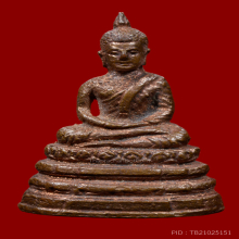 พระกริ่งอังคีรส วัดราชบพิตร ปี 2481