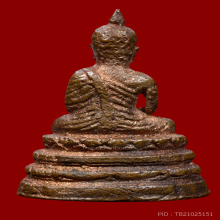 พระกริ่งอังคีรส วัดราชบพิตร ปี 2481