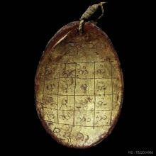 พระราหูครูบานันตา กะลาเผือก จารลายมือท่านฯ วัดทุ่งม่านใต้