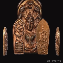 พระนาคปรกใบมะขาม เนื้อทองแดง นิยมสุดหูขีด