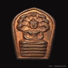 พระนาคปรกใบมะขาม เนื้อทองแดง นิยมสุดหูขีด