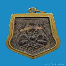 กะลาราหู วัดศรีษะทอง