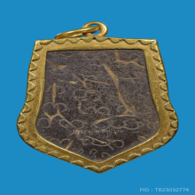 กะลาราหู วัดศรีษะทอง