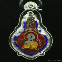 เหรียญบ๋าวเอิง อ.ลี วัดป่าคลองกุ้ง ปี 2497