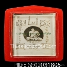 รูปกรอบกระจกหลวงพ่อจง วัดหน้าต่างนอก