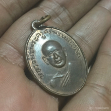 เหรียญหลวงพ่อแพ วัดพิกุลทองรุ่นแรก บล็อกนิยม