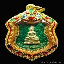 หลวงพ่อโสธร ปี 2498 ห้าจุดหลังเลียบ สีเขียว...2