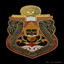 เหรียญพระราหูอมจันทร์ (รุ่นสุริยันจันทรา)