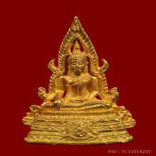 พระพุทธชินราช ภปร ปี ๒๕๓๔ (ทองคำ)