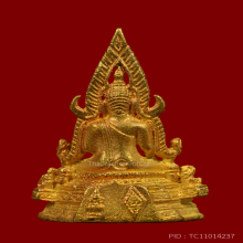 พระพุทธชินราช ภปร ปี ๒๕๓๔ (ทองคำ)
