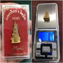 พระพุทธชินราช ภปร ปี ๒๕๓๔ (ทองคำ)