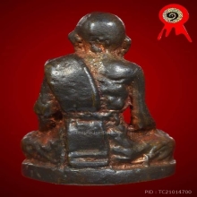 หลวงพ่อเนื่อง