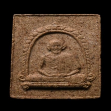 พระผงมงคลเกษม 1 (แชมป์)