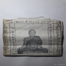 หลวงพ่อเต๋ คงทอง วัดสามง่าม