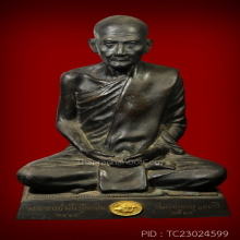 **พระบูชา 100 ปี. หลวงปู่มั่น ภูริทัตโต**