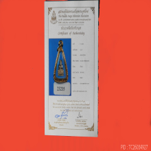 หลวงปู่ทวด วัดทรายขาวปี 34