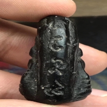 Phra Kring Kong Takien Pim Songna 2200 - 2300