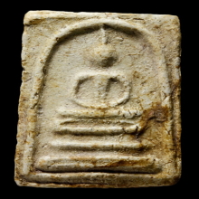 พระสมเด็จบางขุนพรหม พิมพ์สังฆาฏิ สวยมากครับ