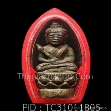 พระรัชกาล