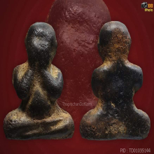 พระปิดตา หลวงปู่เอี่ยม วัดสะพานสูง พิมพ์ตะพาบเล็ก