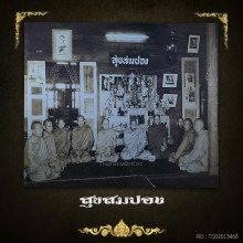 ภาพพิมพ์ 