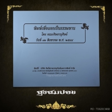 ภาพพิมพ์ 
