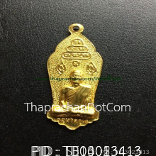 เจ้าคุณนร ทองคำ หลังรัชกาลที่6 ทองคำ
