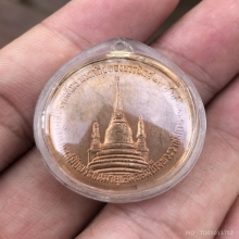 เหรียญในหลวงทรงผนวชทองแดงบล๊อกนิยมสวยแชมป์