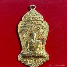เจ้าคุณนร เนื้อทองคำ พิมพ์ใหญ่