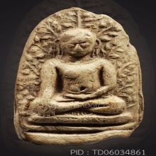 พระเปิม กรุดอนแก้ว ผิวดิมๆ หน้าตาติดชัด