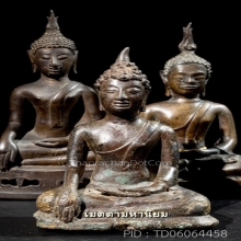 อู่แสนสุข สุดยอดปรารถนาของนักสะสมพระสมัย มีเซอร์สมาคมฯ