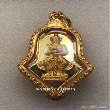 เหรียญท้าวเวส จำปี ทองคำ หลวงพ่ออิฏฐ์ วัดจุฬามณี ปี45