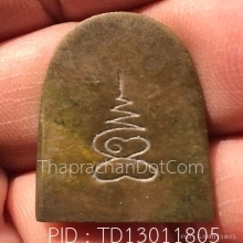 เมฆสิทธิ์ บางซ่อนหา วัดอนงค์คาราม กทม