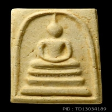 พระสมเด็จวัดระฆัง รุ่น 108 ปี(108ปี) พิมพ์พระประธาน ปี2523