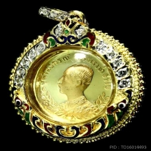 เหรียญร.5เนื้อทองคำ หลวงพ่อเปิ่น ปี2537