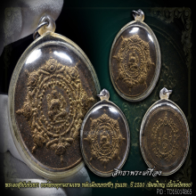จตุคาม ปี30(รุ่นแรก)เนื้อไม้ปัดทอง(สวยแชมป์)