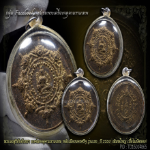 จตุคาม ปี30(รุ่นแรก)เนื้อไม้ปัดทอง(สวยแชมป์)