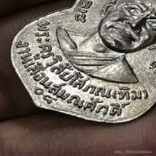 หลวงพ่อทวด เลื่อนสมณศักดิ์ เนื้ออัลปาก้าชุบนิเกิ้ล เดิมๆ