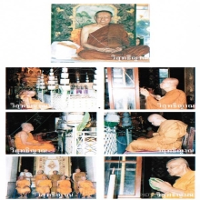 จิตรลดา2 วัดบวรนิเวศ พิมพ์เล็กหน้ากากทองคำ