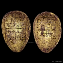 พระราหูครูบานันตา กะลาเผือก จารลายมือท่านฯ วัดทุ่งม่านใต้