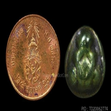 พระปิดตาเมฆสิทธิ์ หลวงพ่อทับวัดอนงคาราม