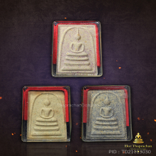 พระสมเด็จญาณสังวร 80 พรรษา