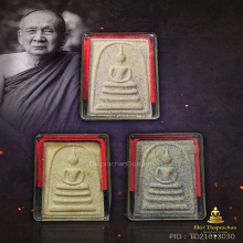 พระสมเด็จญาณสังวร 80 พรรษา