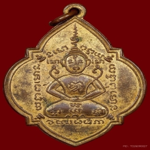 พระครูนนท์แจกแม่ครัว
