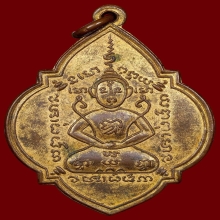 พระครูนนท์แจกแม่ครัว