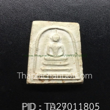 พระครูลมูล วัดสุทัศน์ พ.ศ.2485