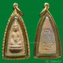 พระพุทโธน้อยพิมพ์เล็กหน้าตุ๊กตานิยม.. คุณแม่บุญเรือน