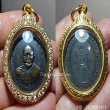 หลวงพ่อแดงรุ่นแรกปี03 วัดเขาบันไดอิฐสวยคมผิวแห้งรมดำเดิมสุดๆ